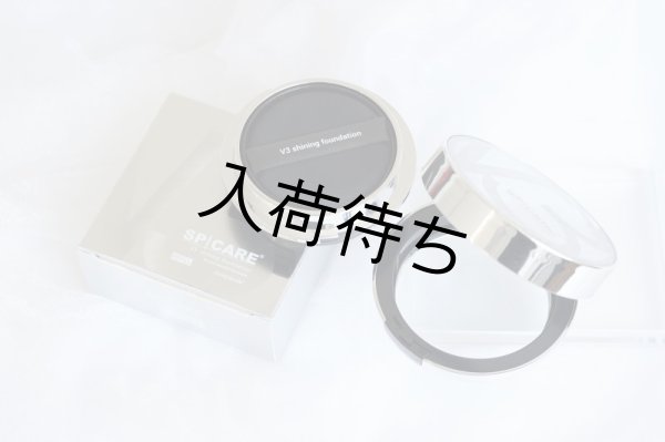 画像1: V3シャイニングファンデーション(レフィル) (1)