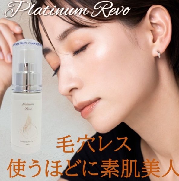 画像4: NEW　Platinum3Sジェル　お得な定期購入　 (4)