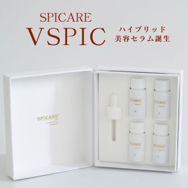 画像1: spicareシリーズ　VSPIC 〜ブイスピック〜 (1)