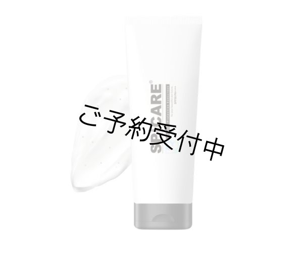 画像1: V3ボディプロテクションサンスクリーン (1)