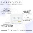 画像3: 小中 様ONLY　platinumRevo(プラチナレボ） (3)
