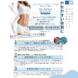 画像3: Re Perfect〜Reパーフェクト〜　ダイエットサプリ (3)