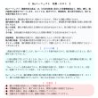 画像5: Re Perfect〜Reパーフェクト〜　ダイエットサプリ (5)