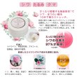 画像2: シワパッチ　（10分で感じるお肌の違い！強力にストレッチ！） (2)