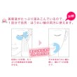 画像5: シワパッチ　（10分で感じるお肌の違い！強力にストレッチ！） (5)
