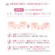 画像3: シワパッチ　（10分で感じるお肌の違い！強力にストレッチ！） (3)