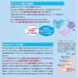 画像2: 日々ズス子〜ビフィズス菌200億個の、圧倒的な配合量！ (2)