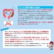 画像3: 日々ズス子〜ビフィズス菌200億個の、圧倒的な配合量！ (3)