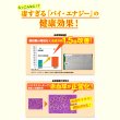 画像4: むくみトリパッチ　〜貼るだけで痛みが消える！〜 (4)