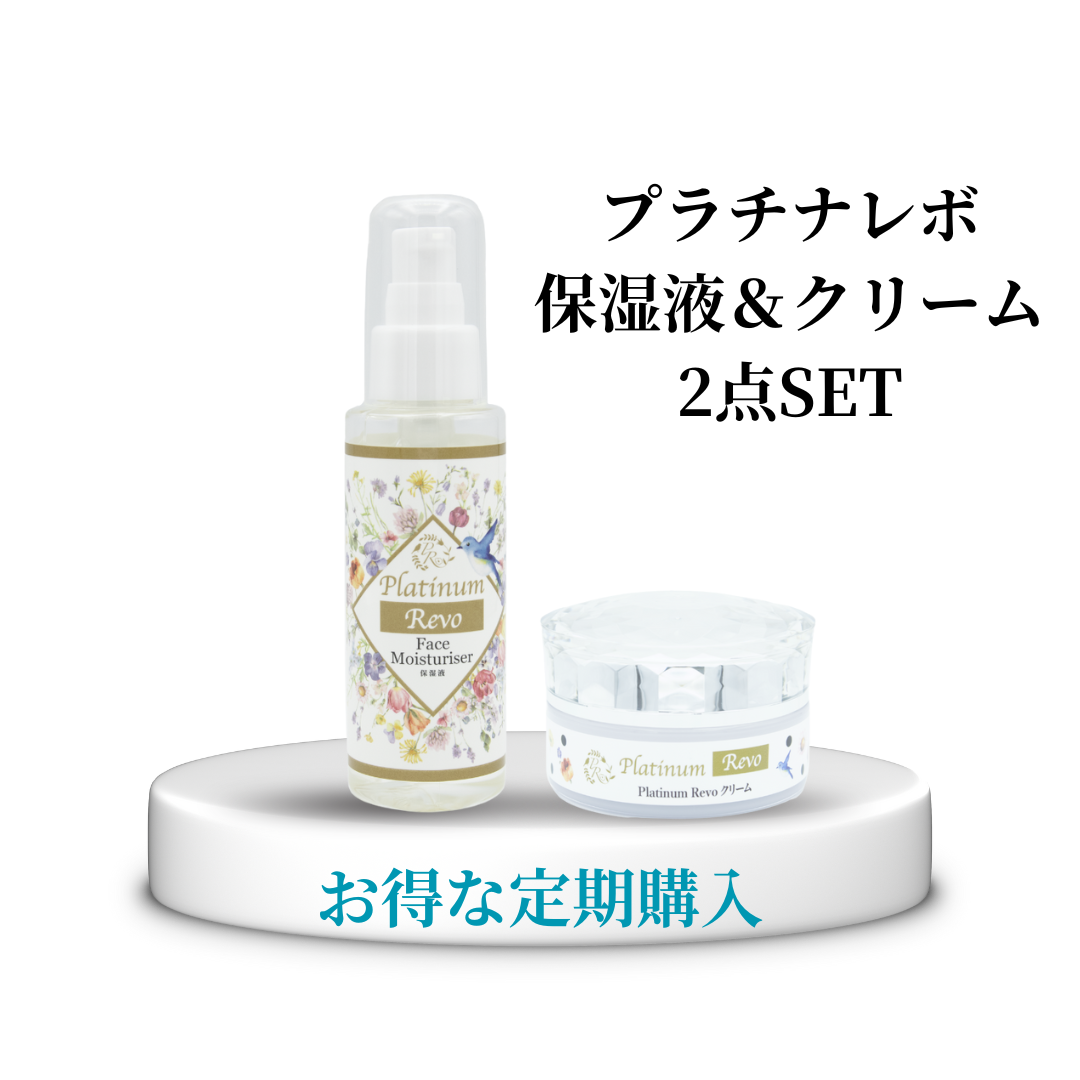Platinum Revo(プラチナレボ）保湿液+クリーム2点SET