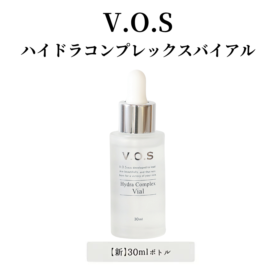 V.O.Sシリーズ VOSハイドラコンプレックスバイアル　リニューアル！　※VOSサロンケア導入サロン様のみ